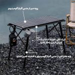 میز آلومینیومی کینگ هایک کد HK018