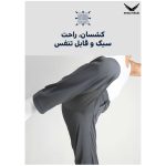 شلوار ویندستاپر سافت شل مردانه اسنوهاک کد 99025 - Image 9