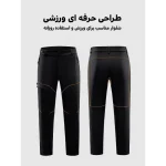 شلوار بهاره و پاییزه مردانه اسنوهاک کد 9253016M - Image 6