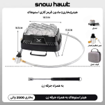 هیتر یا بخاری گازی اسنوهاک با توان 3500 وات کد SN-C6195 - Image 12