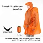 پانچو بارانی حرفه ای نیلون اسنوهاک کد SN-A9171 - Image 5