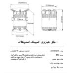 اجاق هیزمی کمپینگ اسنوهاک کد SN-Q16 - Image 10