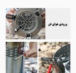 اجاق هیزمی کمپینگ اسنوهاک کد SN-Q16 - Image 6