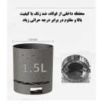 اجاق هیزمی کمپینگ اسنوهاک کد SN-Q16 - Image 8