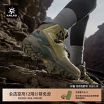 کفش زنانه ضد آب ترکینگ مدل MT5-3 GTX MID کایلاس کد KS2412230 - Image 5