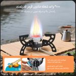 سرشعله تاشو با شعله مادون قرمز اسنوهاک مدل BLAZE کد SN-C6197 - Image 7