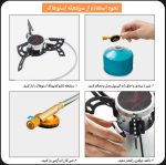 سرشعله تاشو با شعله مادون قرمز اسنوهاک مدل BLAZE کد SN-C6197 - Image 6