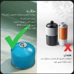 سرشعله تاشو با شعله مادون قرمز اسنوهاک مدل BLAZE کد SN-C6197 - Image 3