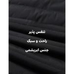 کاپشن پر لایت مردانه اسنوهاک کد 061 - Image 8
