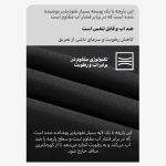 کاپشن ویندستاپر مردانه اسنوهاک کد SN-C2172 - Image 11